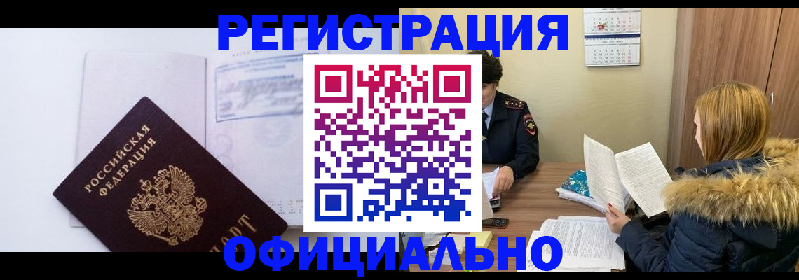 регистрация для дет. сада в Хадыженске
