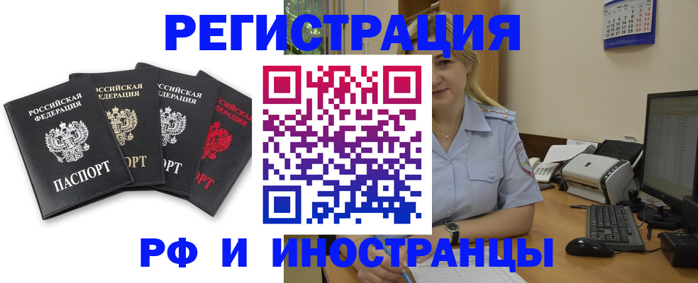 регистрация для школы в Хадыженске
