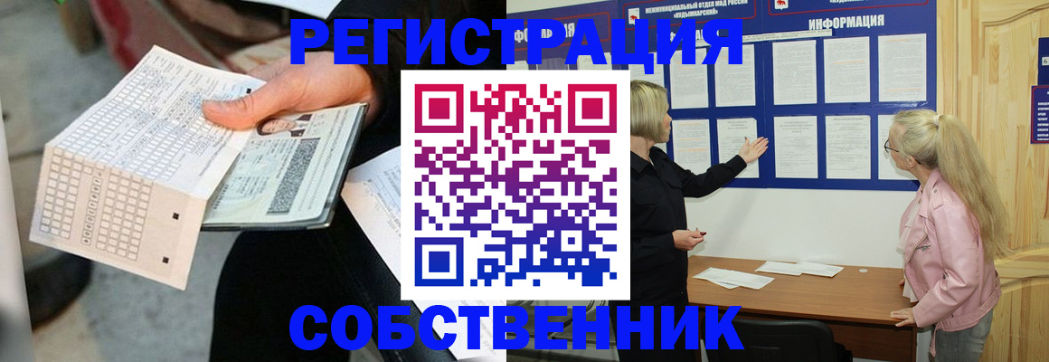 регистрация для дет. сада в Хадыженске